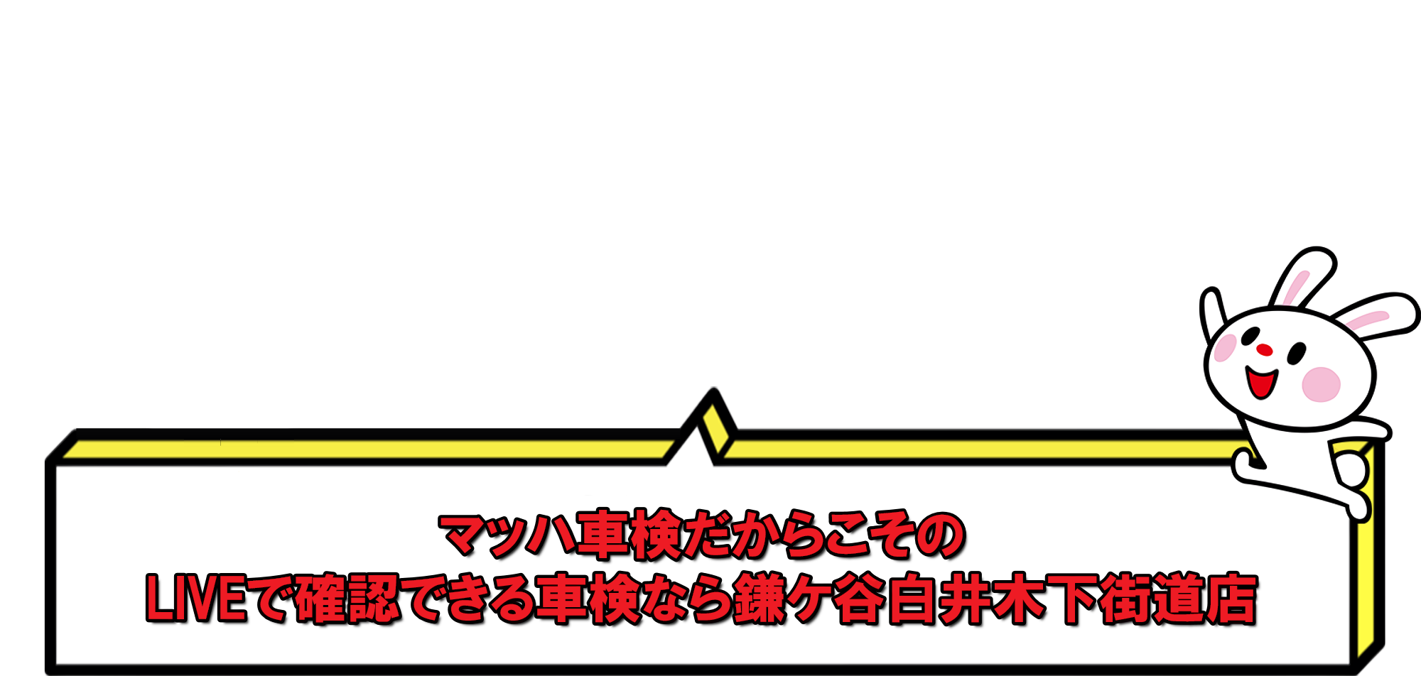車の販売から買取・コーティングまで(株)株式会社　ゼロノンストップにおまかせください！