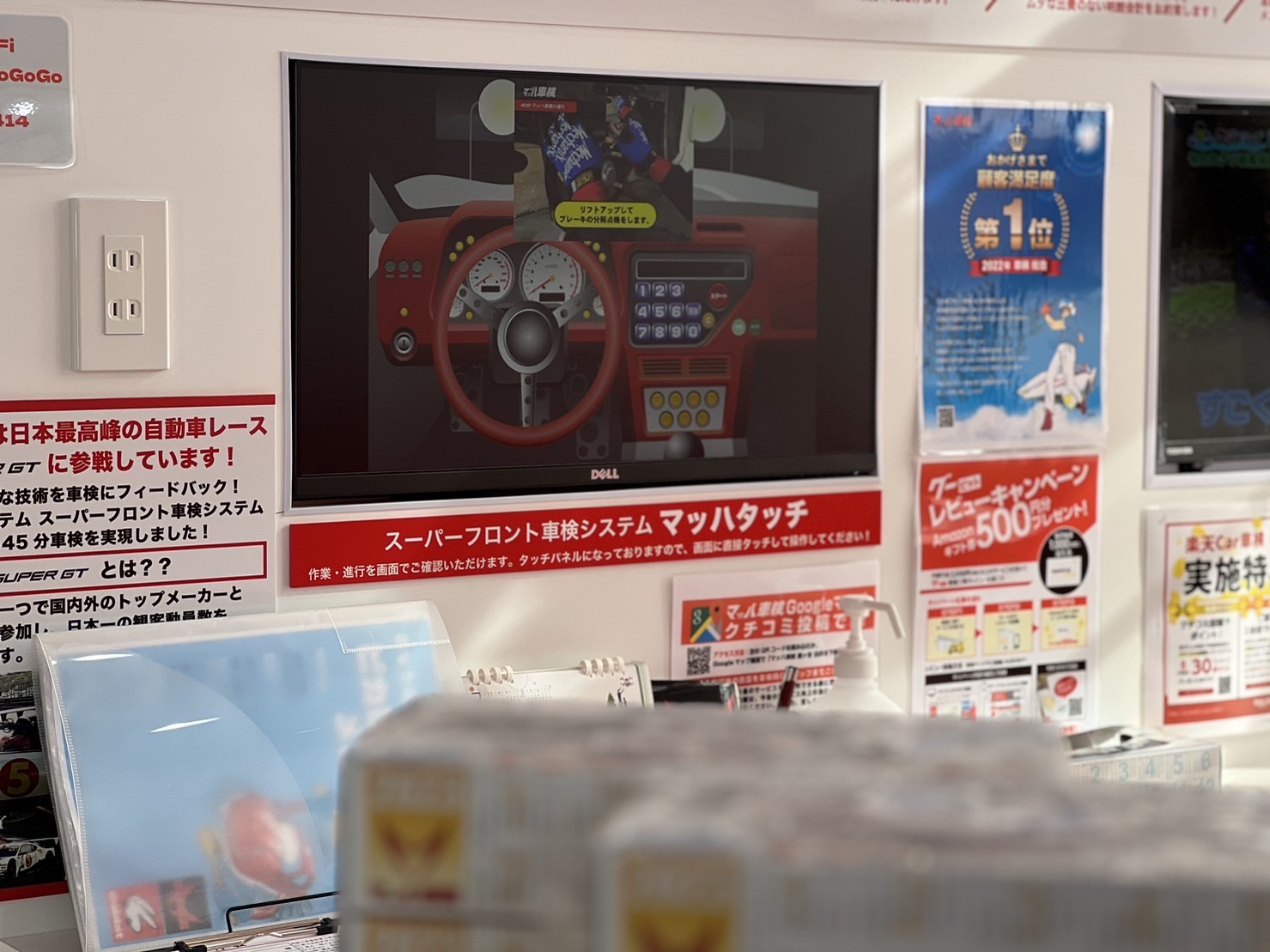 お求めやすい価格と丁寧なサービスで、どんな傷でも修復いたします。
